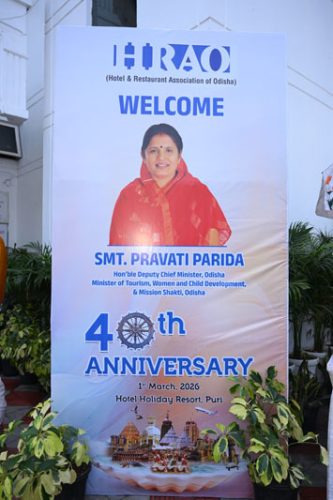 HRAO 40YearsCelebration 3